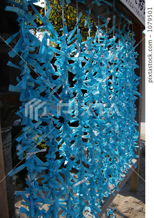 Dazaifu Tenmangu Shrine, Omikuji Dazaifu Tenmangu Shrine, Omikuji 1079501