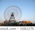 Cosmo Clock（Minato Mirai） 1081276