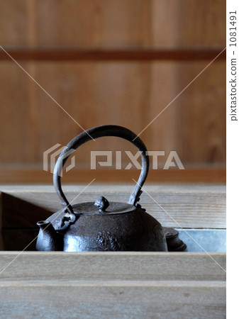 Iron bottle and brazier 1081491