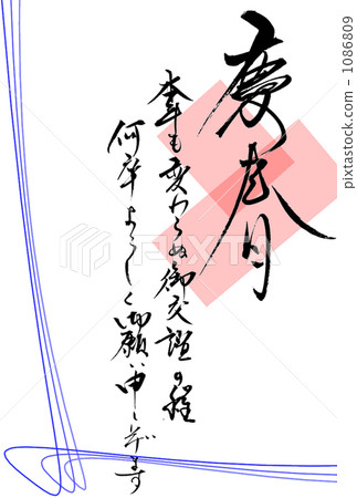 Keiharu As for this year 's festival this year red water strip with blue water 1086809
