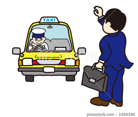 趕上出租車的商人 趕上出租車的商人 1089390