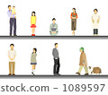 People illustration 1089597