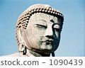 鎌倉大佛 1090439