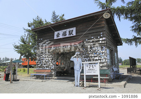 幸福站建設 1091886