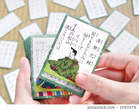 One hundred people 1093479