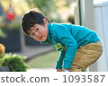 兒童 幼兒 孩子氣的 1093587
