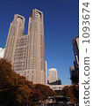 秋季東京都政府 1093674