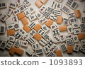 Mah-jong tiles 1093893