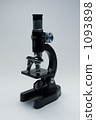  microscope 1093898