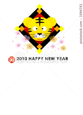 新年卡2010年托拉 新年卡2010年托拉 1094781