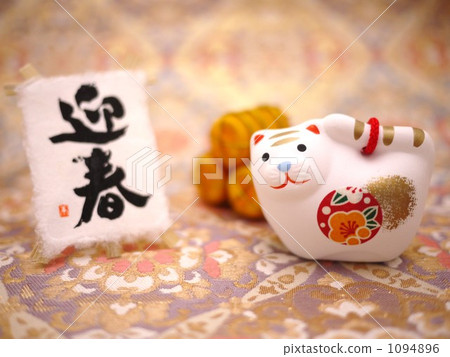 老虎的裝飾 1094896