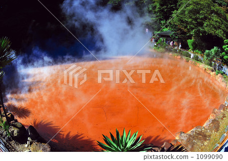 血池地獄 1099090