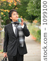 Businessman         1099100