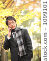 Businessman         1099101