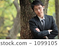 Businessman         1099105