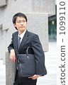 Businessman         1099110