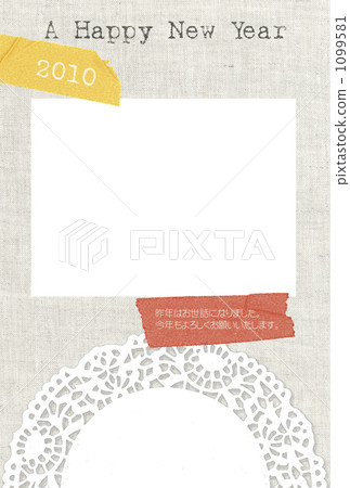 Natural New Year card 1099581