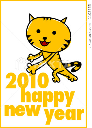 New Year's cards for 2010 New Year's cards for 2010 1102355