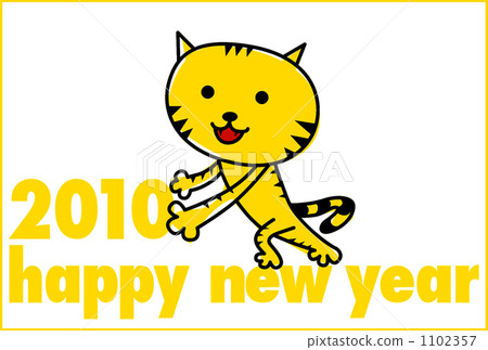 New Year's cards tiger for 2010 New Year's cards tiger for 2010 1102357