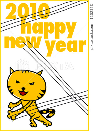 Tiger year year card for 2010 Tiger year year card for 2010 1102358