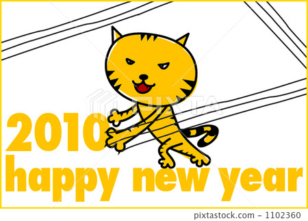 New Year's card for 2010 Tora year New Year's card for 2010 Tora year 1102360