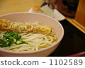 自烤烏冬面 1102589