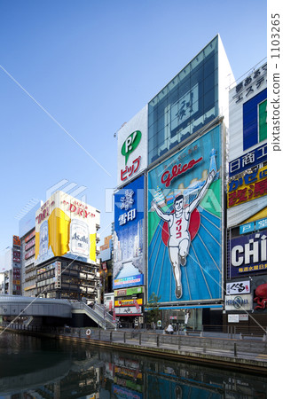 Osaka Dotonbori 1103265
