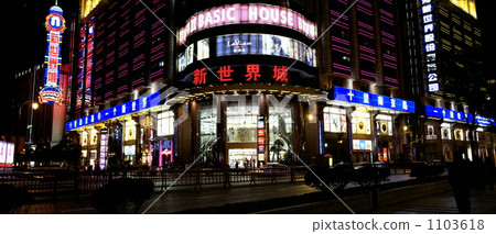 南京路 鬧市區 上海 1103618