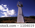 Maui's lighthouse 1104019