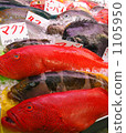 沖繩的魚店 1105950