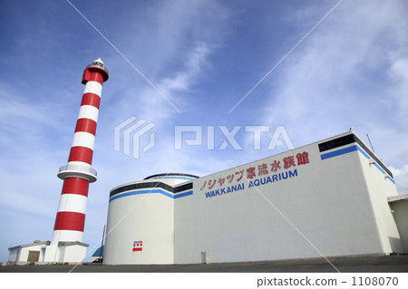 Nochap Cold Current Aquarium and Wakkanai Lighthouse Nochap Cold Current Aquarium and Wakkanai Lighthouse 1108070