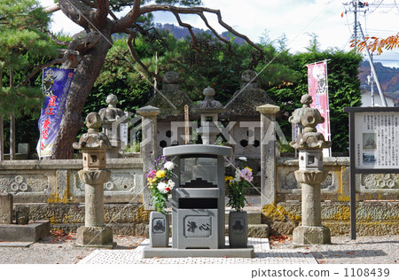 Walking Yonezawa walk · Kasugayama Linzenji Naoe Kaneto Tombs of a couple 1108439