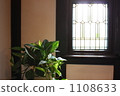 Window side 1108633