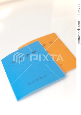 退休金筆記本 退休金筆記本 1108777