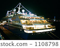 大碼頭的豪華班輪 1108798