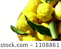 Citron  1108861