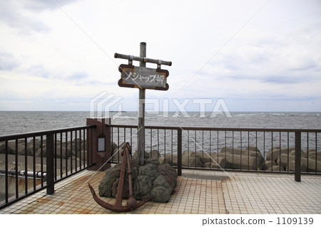 Cape No Shap 1109139