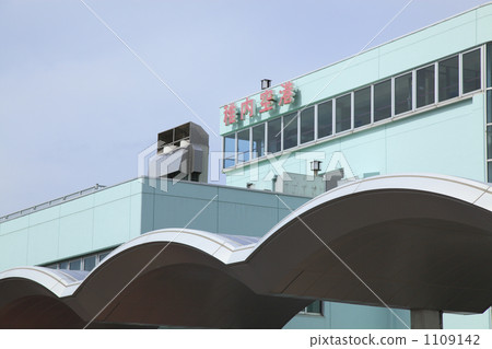 Wakkanai Airport 1109142