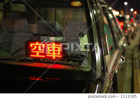 Taxi waiting for customers 1111395