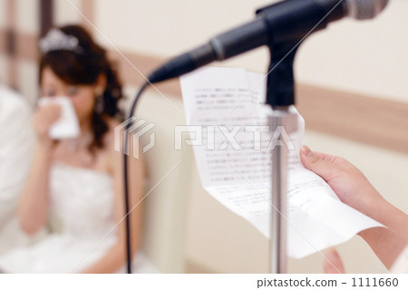 演講 接待 歡迎宴會 1111660