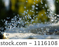噴泉 水 水花 1116108