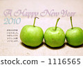 green apple  1116565