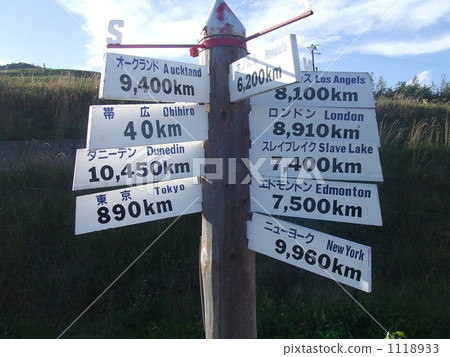 Where to find how many km Where to find how many km 1118933
