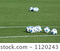 ball, balls, sward 1120243