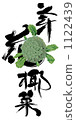西蘭花和刷子 1122439