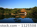 Kinkakuji 1125508