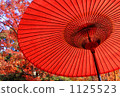 parasol 1125523