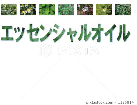 Essential oil Essential oil 1125914