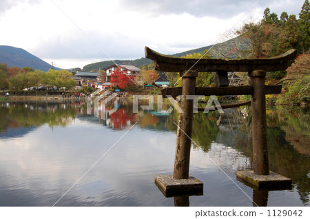 湯布院,金鱗湖和鳥居的秋葉 湯布院,金鱗湖和鳥居的秋葉 1129042
