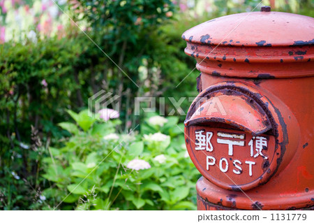 一個懷舊的帖子 一個懷舊的帖子 1131779